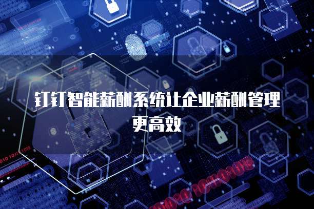 华为云服务器用途、安全性和网络连接问