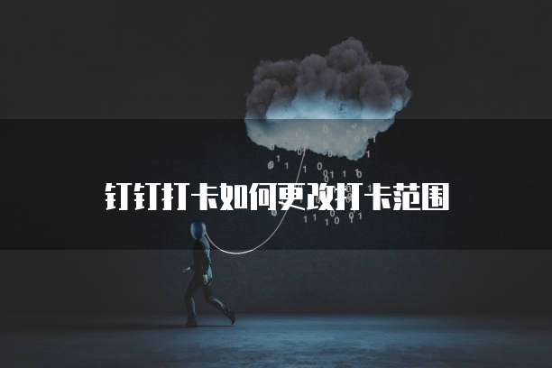 华为云ip连接没有网络连接图标了怎么回事儿