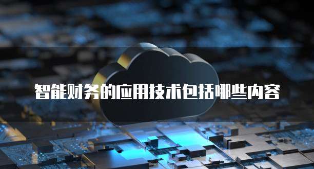 华为云服务器价格和购买数量:选择适合你的方案
