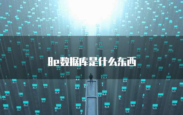 华为云服务器低价,让你的网站快速上云