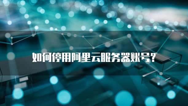 华为云cdn流量盒是什么级别的