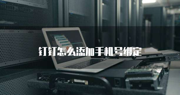 华为云桌面分辨率低怎么调整回来的