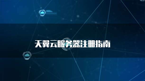 华为云 CDN 流量盒功能类型及品牌介绍