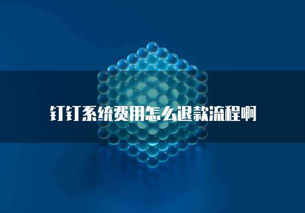 华为云服务器被冻结怎么解除限制登录账号