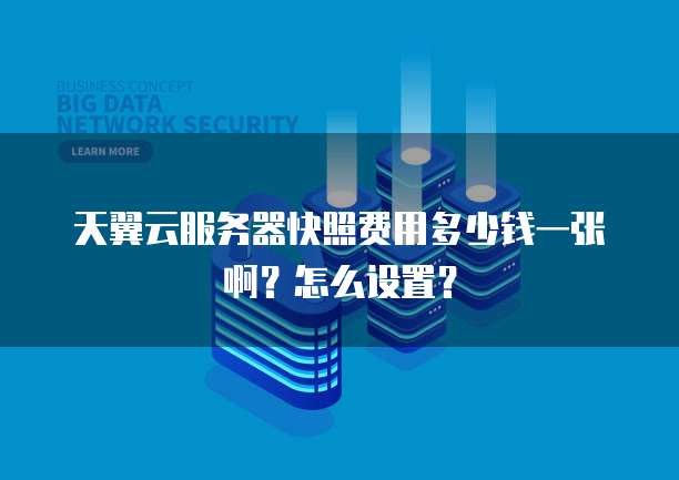 华为云桌面虚拟机一直未注册怎么解决