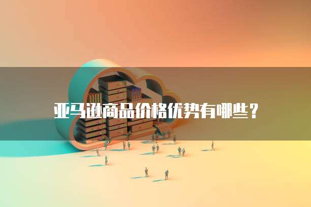 华为云服务器到期不续费会怎样吗怎么办理