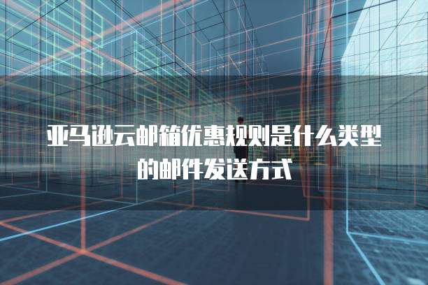 华为云宿主机费用是多少元？
