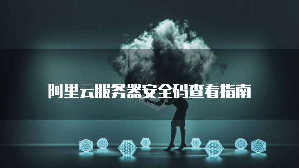 华为云存储需要带宽么