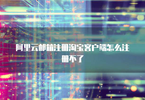 华为云服务器重启慢的解决方案