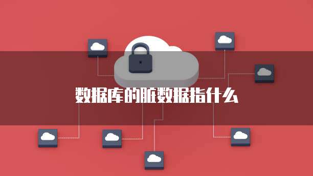 华为云带宽为什么这么贵呢啊怎么回事