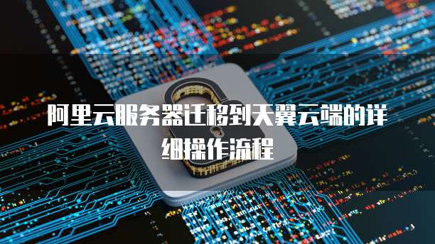 华为云桌面无法打开自助维护台的解决方案