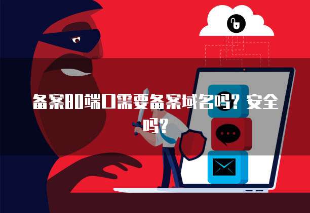 华为云服务器:操作亚马逊账号的登陆方式设置