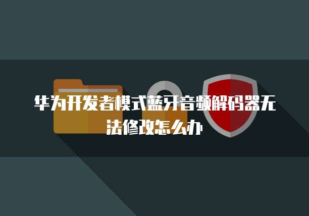 华为云服务器自动重启：原因和解决办法