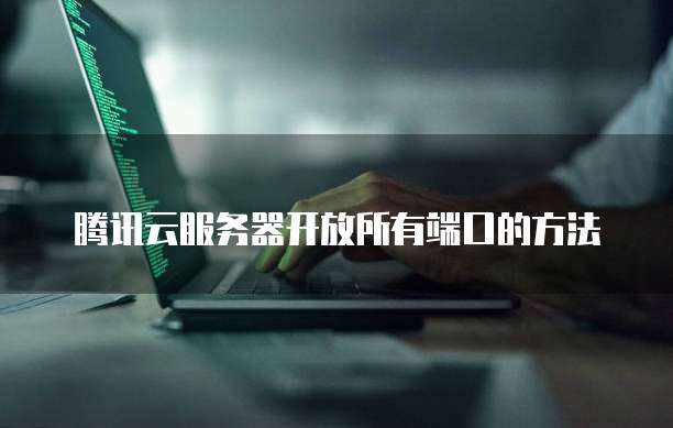 华为云如何注册域名邮箱账号呢安全吗