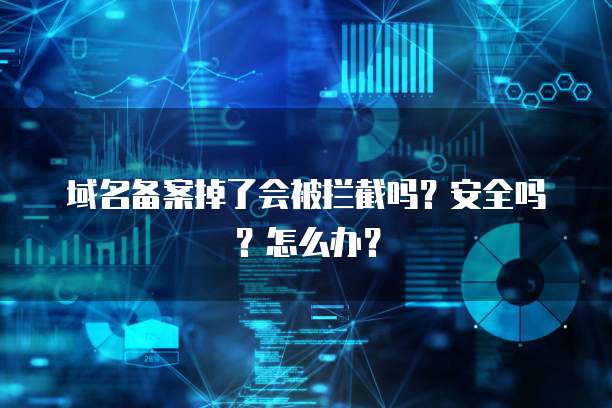华为云服务器被攻击