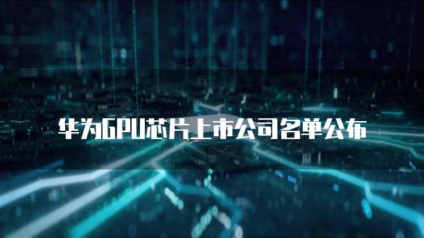 华为云服务器网络差是什么原因呢怎么解决