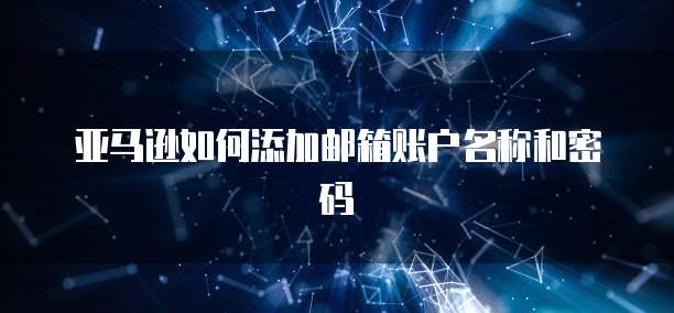 华为云服务器远程账户是什么意思啊怎么用