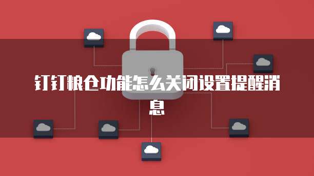 华为云服务器功能打开方法