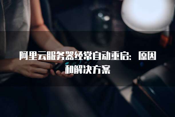 华为云服务器接口分类有哪些种类的?