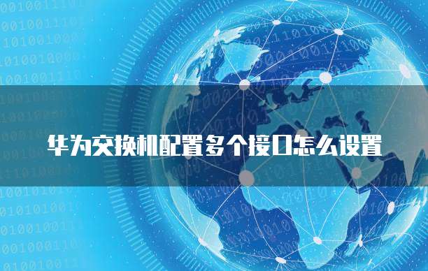 华为云域名注册券怎么使用操作