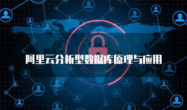 华为云服务器安全服务设置方法及打开方式