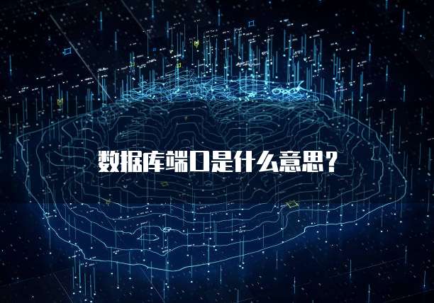 华为云桌面拷贝文件在哪里找出来啊？