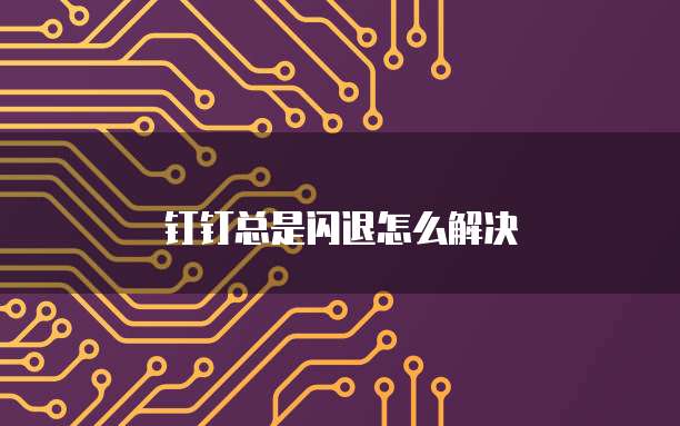 华为云硬盘挂载应用到电脑上面