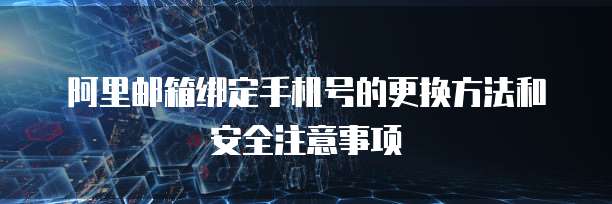 华为云域名解析ipv6功能失败的解决方法