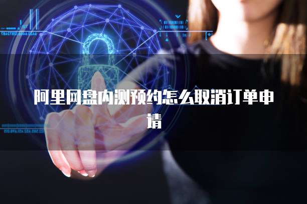 华为云带宽太低怎么调最好用呢？