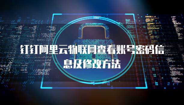 华为云块存储费用高吗？为什么呢？