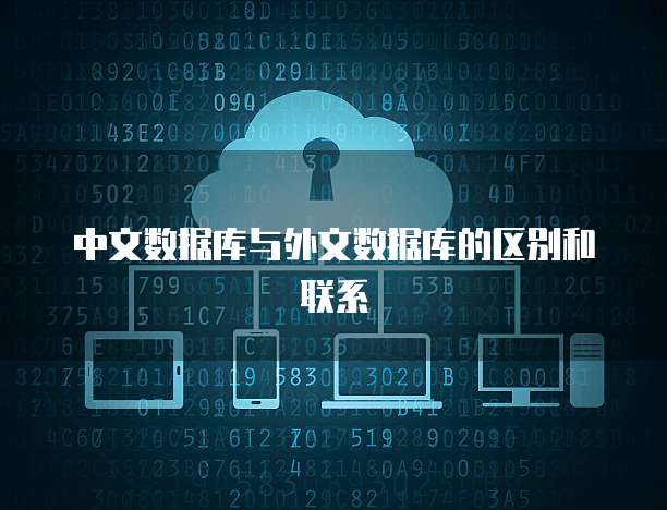 部署华为云服务器的协议是什么