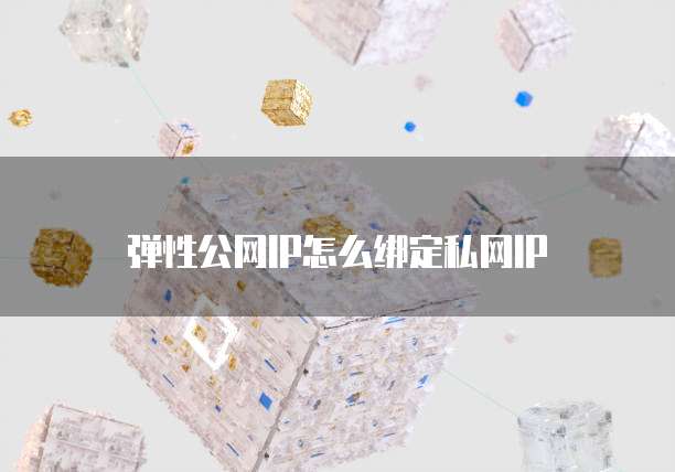 如何删除华为云服务器备份到本地的记录