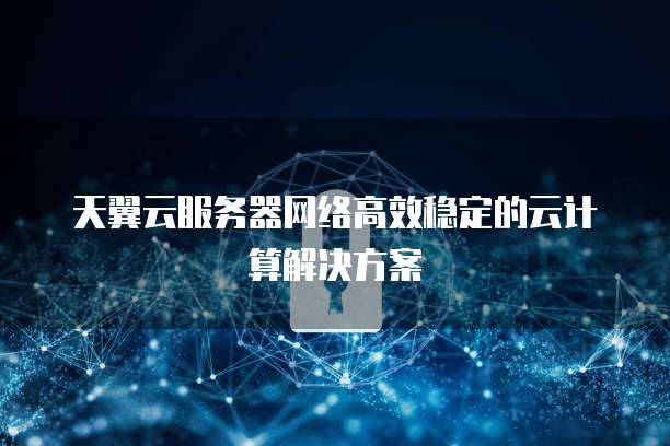 华为云桌面退出全屏快捷键设置在哪里找到