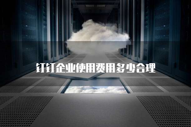 华为云服务器安装Windows系统服务器管理器
