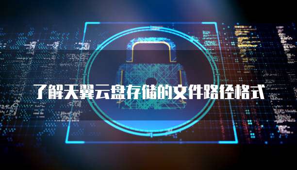 华为云服务器如何使用IP地址访问网页链接设备?