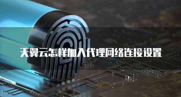 华为云服务器域名绑定不了怎么办呢