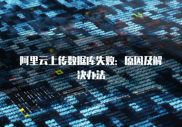 华为云桌面办公系统怎么重置不了呢了