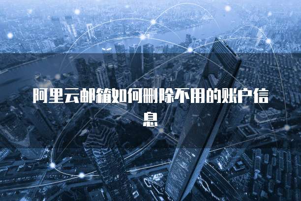 华为云固定ip