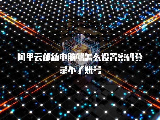 华为云服务器是否被卖掉?安全性如何?
