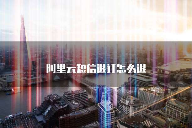 华为云端储存空间怎么清理缓存在哪里