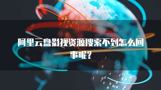华为云服务器租用有返点吗？是真的吗？安全吗？