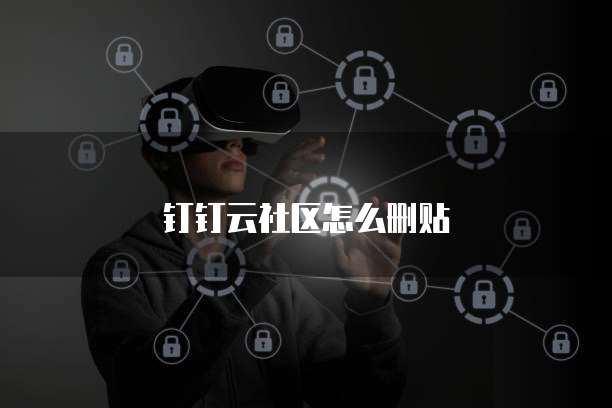 华为云域名实名认证错误解决方法