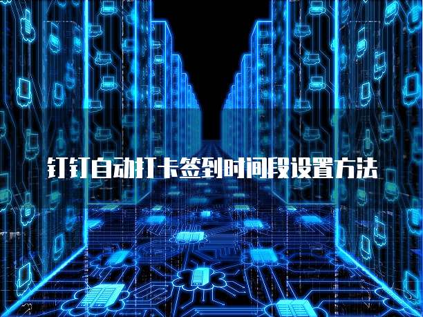 华为云数据库数据存在哪里的啊怎么查