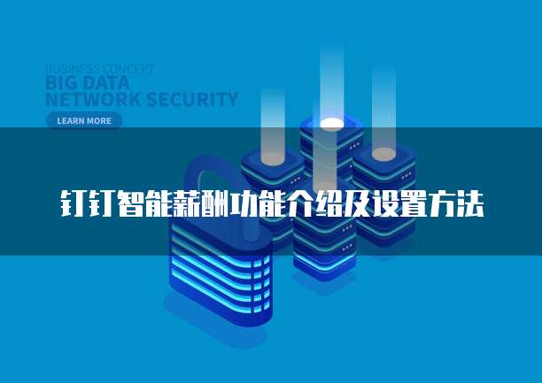 华为云数据库数据存在哪里显示出来