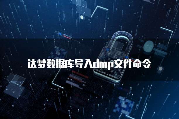 华为云桌面终端设备