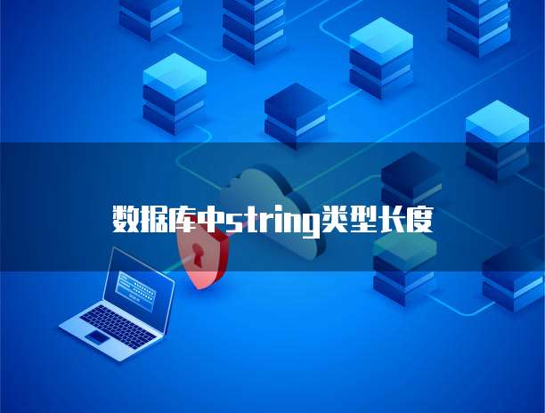 华为云桌面哪些用户可以使用?如何设置权限?