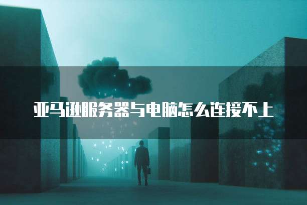 华为云带宽费用怎么算?举例说明