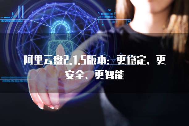 华为云服务器镜像本地还原失败怎么解决?