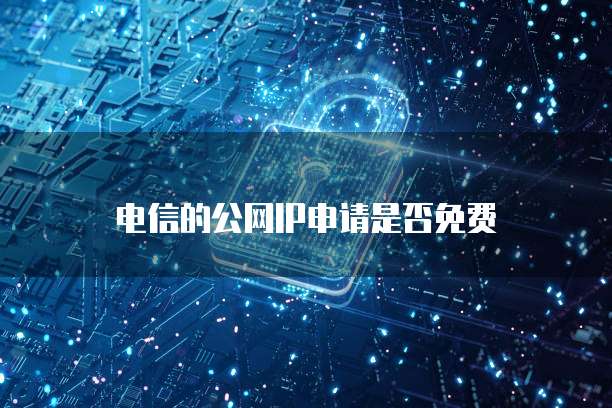 华为云 CDN 怎么用不了?怎么办?