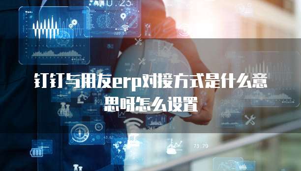 华为云服务器如何配置安全组件设备信息管理